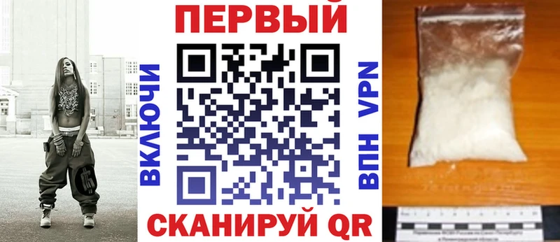 Amphetamine Розовый  Альметьевск 
