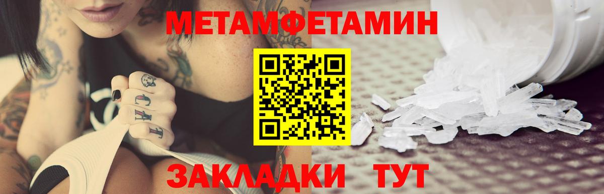 Альметьевск  АМФ Розовый  АМФ  Вход с VPN 