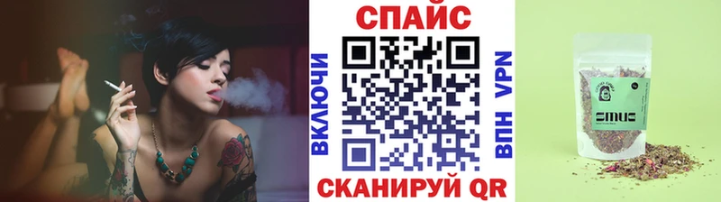 купить закладку Альметьевск Бутират Butirat
