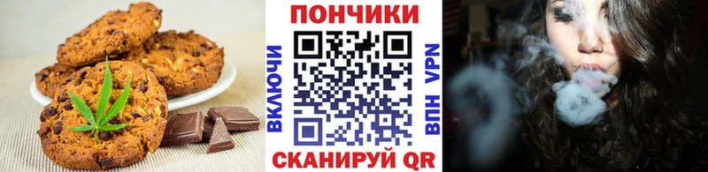 как найти закладки  Альметьевск  Canna-Cookies марихуана 