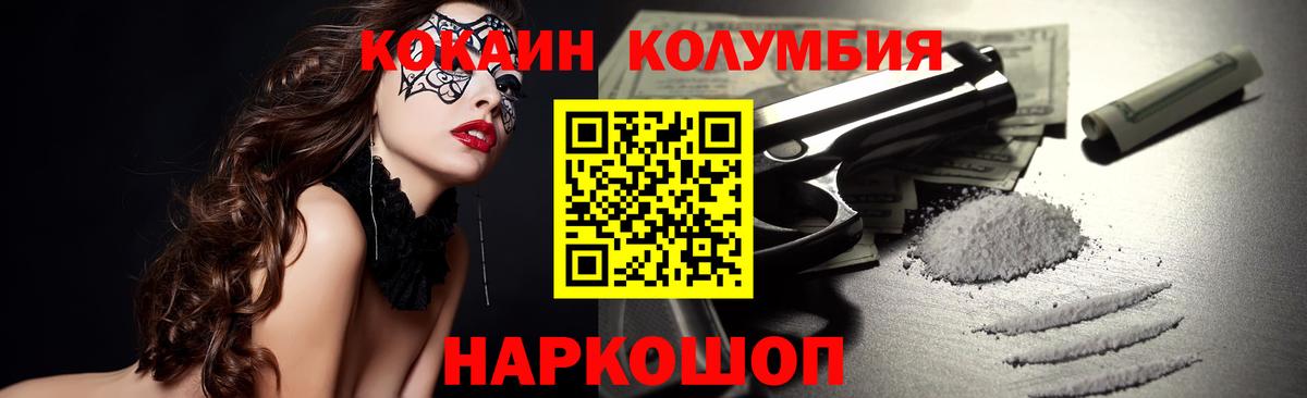 КОКАИН 97% Альметьевск