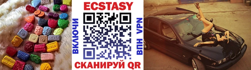 где найти   Альметьевск  гидра рабочий сайт  Экстази Cube 