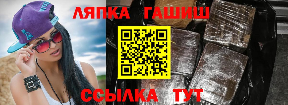 Гашиш Изолятор Альметьевск