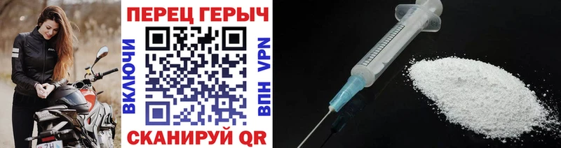 Героин Heroin  сколько стоит  Альметьевск 