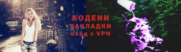 каннабис Санкт-Петербург
