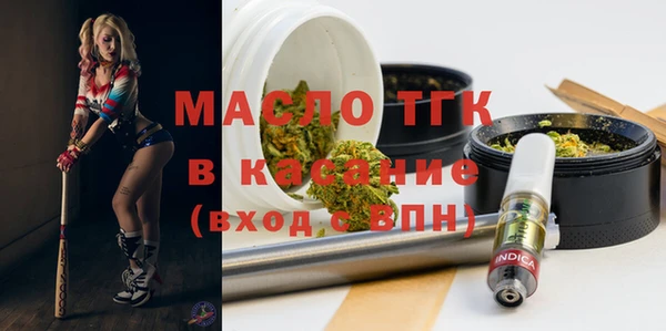 ECSTASY Переславль-Залесский