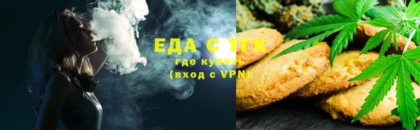 мефедрон Пестово
