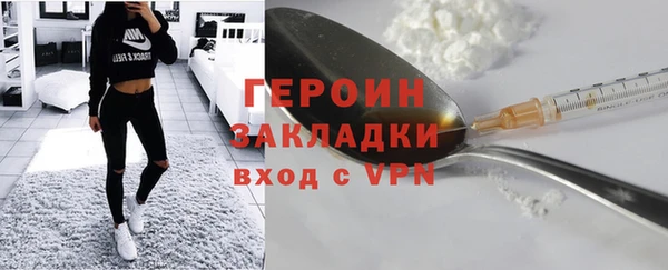 мефедрон Пестово