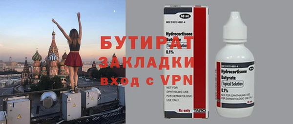мефедрон Пестово