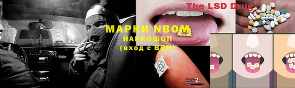 мефедрон Пестово