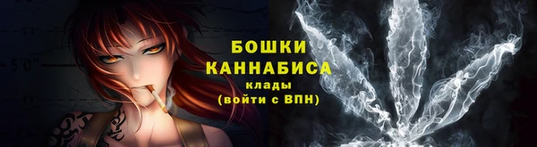 мефедрон Пестово