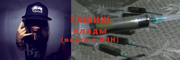 мефедрон Пестово