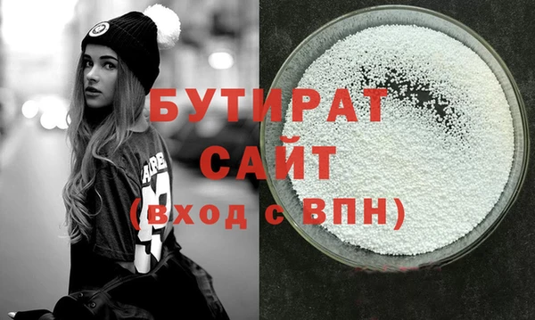 2c-b Пересвет