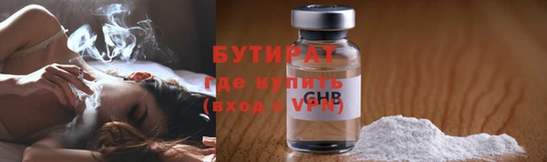 ECSTASY Переславль-Залесский