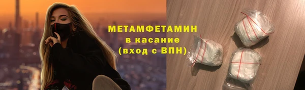 2c-b Пересвет