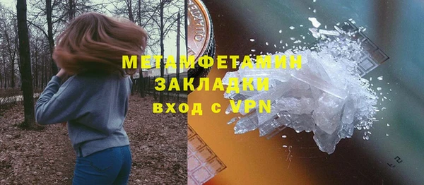 2c-b Пересвет