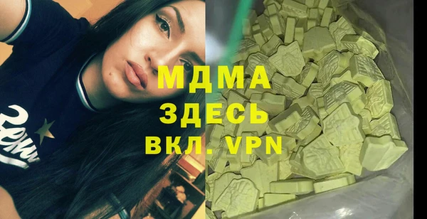 ECSTASY Переславль-Залесский
