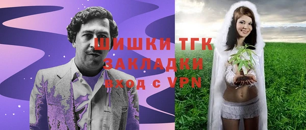 мефедрон Пестово