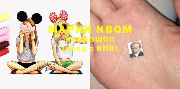 мефедрон Пестово