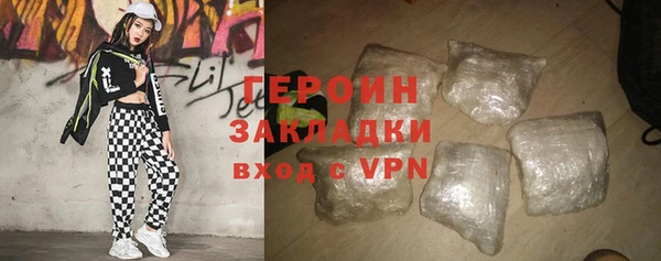 мефедрон Пестово