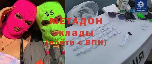 мефедрон Пестово