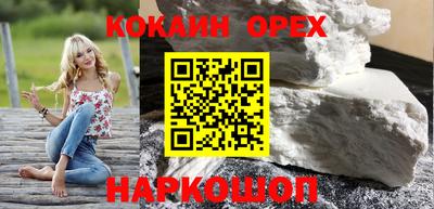 кокаин перу Тулун