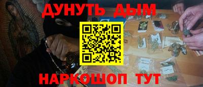гашиш Тула
