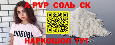 ALPHA-PVP Туймазы