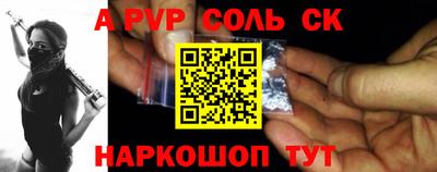ALPHA-PVP Туймазы