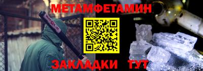 мефедрон VHQ Усть-Джегута