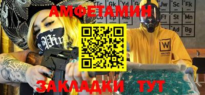 ALPHA-PVP Туймазы