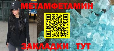 MESCALINE Уссурийск