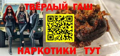 мефедрон VHQ Усть-Джегута