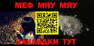 ALPHA-PVP Туймазы