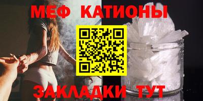 MESCALINE Уссурийск