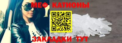 MESCALINE Уссурийск
