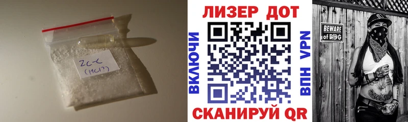 наркошоп  Альметьевск  ЛСД экстази кислота 