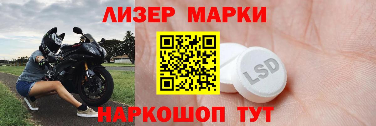 ЛСД экстази ecstasy  Лсд 25 экстази ecstasy  Альметьевск  Лсд 25 экстази  Вход с VPN 