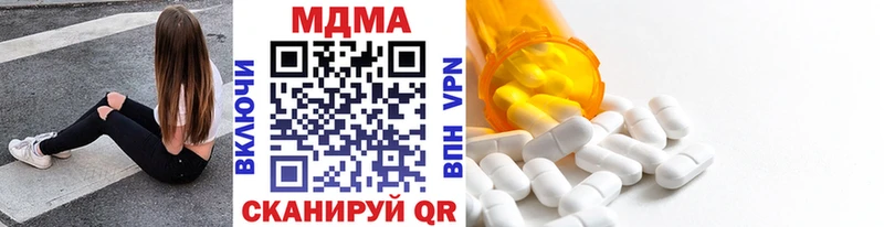 MDMA кристаллы  Альметьевск 