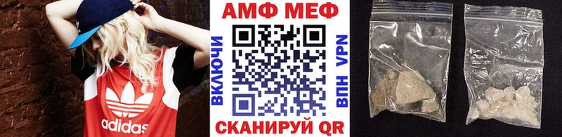 даркнет сайт  Альметьевск  Первитин Methamphetamine 