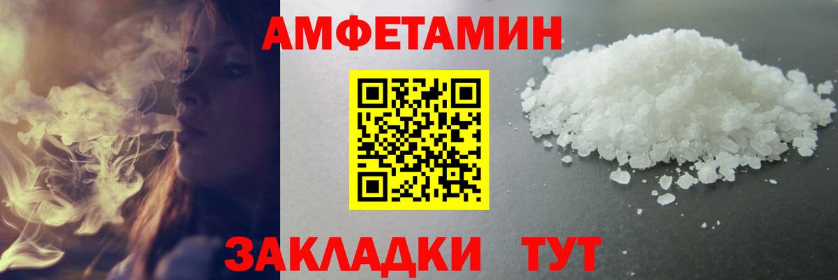 Первитин Декстрометамфетамин 99.9%  Первитин Декстрометамфетамин 99.9%  Альметьевск  Вход с VPN 