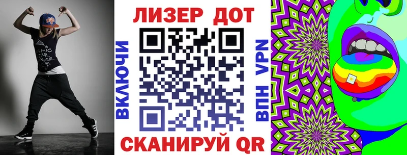 закладка  Альметьевск  Марки NBOMe 1,5мг 