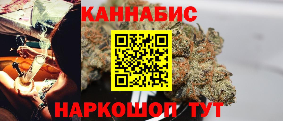 Альметьевск  Шишки марихуана Amnesia  Конопля Bruce Banner  МАРИХУАНА Amnesia  Марихуана тримм  Вход с VPN 
