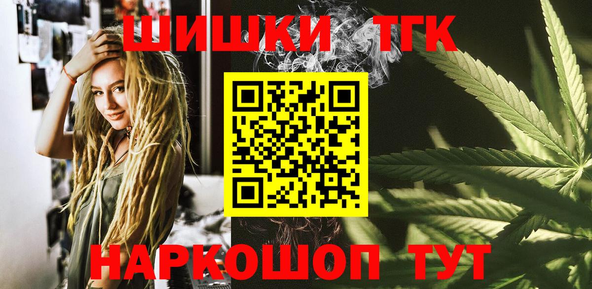 Бошки Шишки VHQ Альметьевск